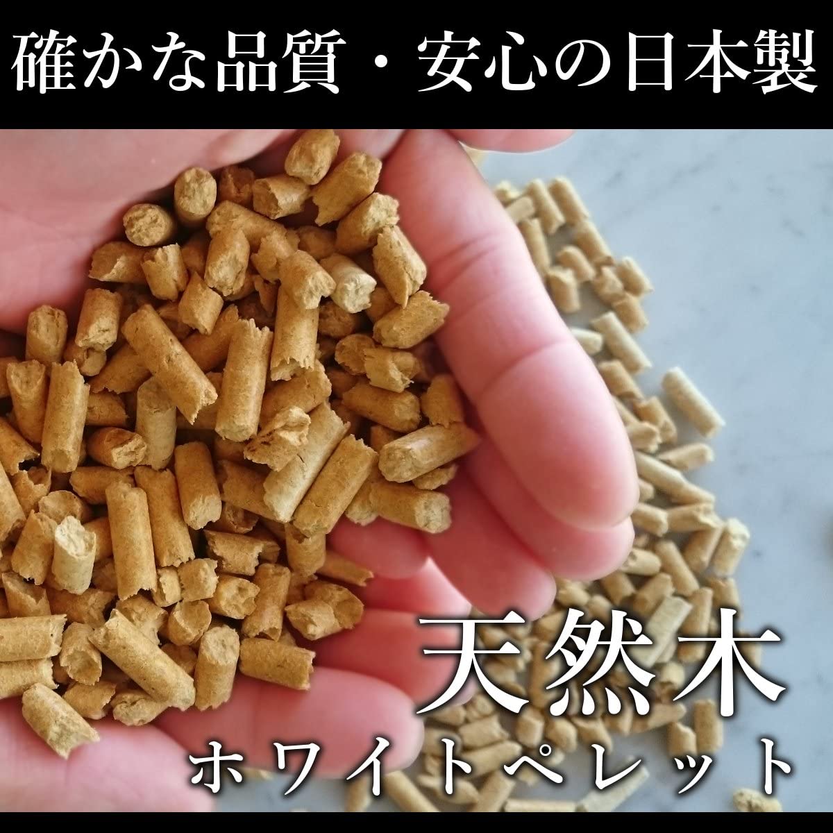 豊岡市ペレット燃料販売｜STクラフト